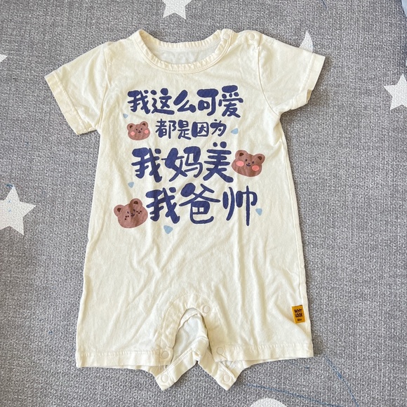 Onesie - I’m cute cause My mom is hot and My dad is handsome! - Picture 1 of 1